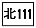 2010年8月22日 (日) 14:48版本的缩略图