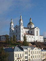 Assumption Cathedral [be], Vitebsk