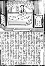 Miniatura para Xu Pingjun