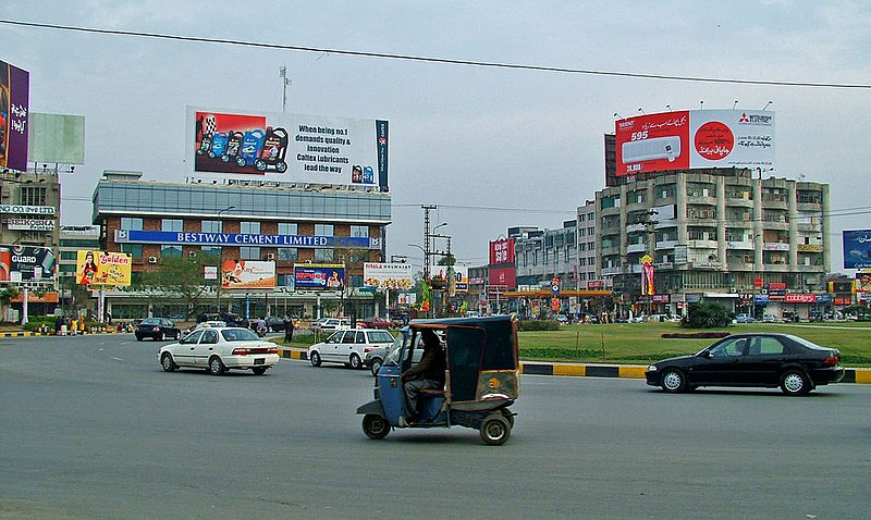 File:Al Falah Square.jpg