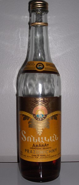 File:ArmenianBrandy.jpg