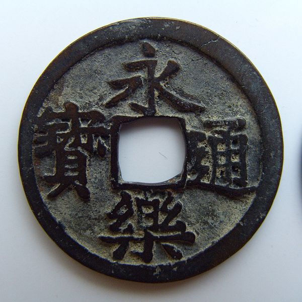 File:Eiraku-Tsuho.jpg