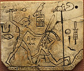 Tag depicting king Den; c. 3000 BC; ivory; 4.5 × 5.3 cm; from Abydos (Egypt); British Museum (London)[21]