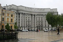 MFA, Kiev-2.jpg