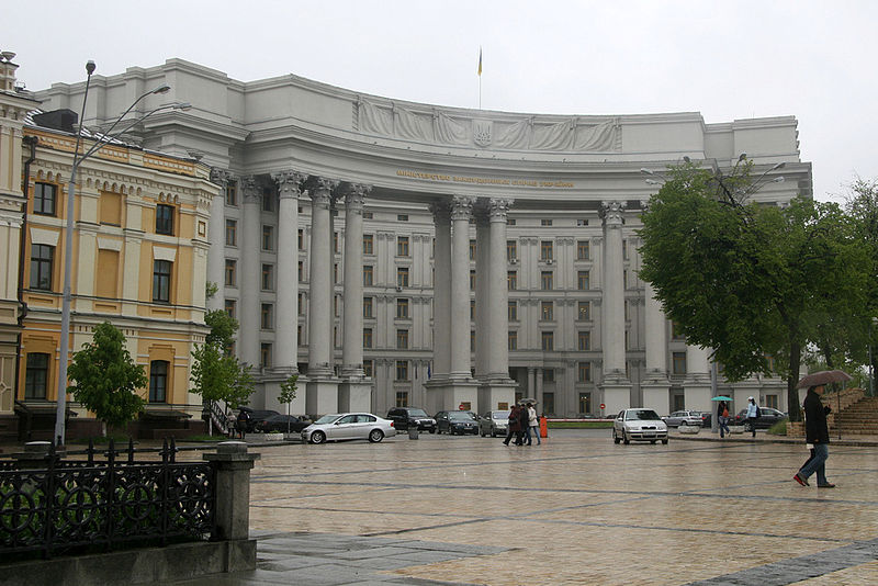 File:MFA, Kiev-2.jpg