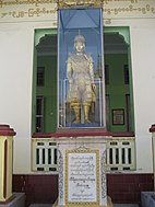 Thado Minsaw, Crown Prince and son of Bodawpaya carried off the Mahamuni to Mandalay.