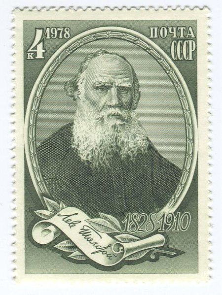 File:SU Leo Tolstoi stamp.jpg