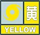 链接=https://zh.wikipedia.org/wiki/File:Typhoon_3_yellow.jpg （页面存档备份，存于-{zh-cn:互联网档案馆;zh-tw:網際網路檔案館;zh-hk:互聯網檔案館;zh-sg:互联网档案馆;}-）