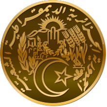 شعار النبالة (الجزائر).svg