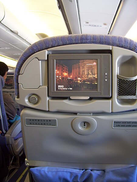 File:China Airlines-economy seat.jpg