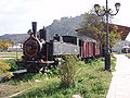 Old train in Nafplion