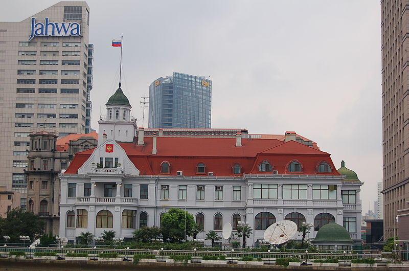 File:Russian Consulate in Shanghai.jpg