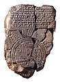 Babylonian Map of the World, c. 500 BC.