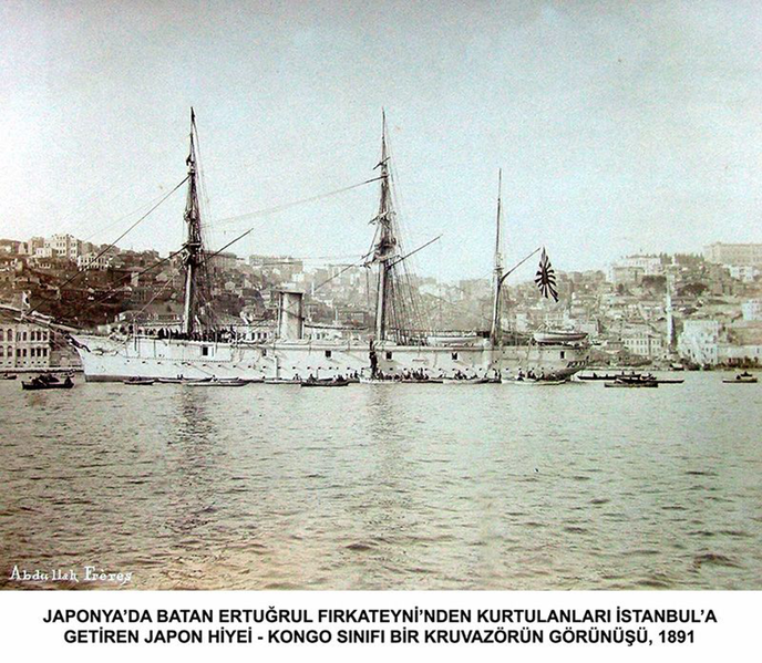 Archivo:Japanese-Hiei-Kongō-Class-Corvette-Survivors-Ertugrul-Constantinople-1891.png