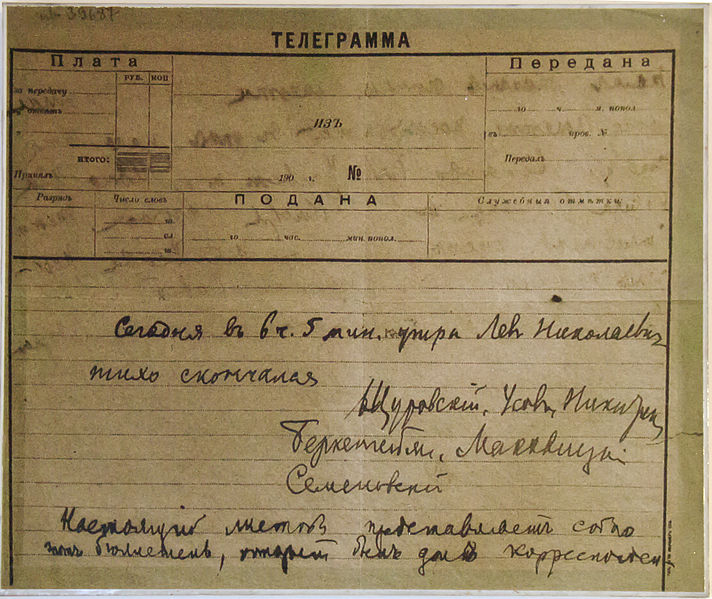 Файл:Leo Tolstoy death telegram.jpg