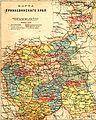 Царство Польское в 1861 году