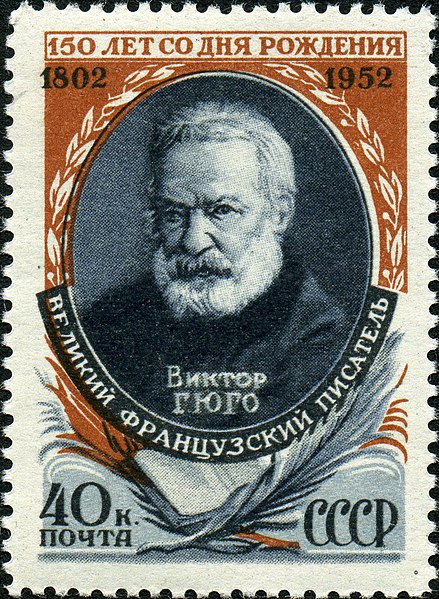 Файл:Stamp of USSR 1683.jpg