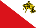 Variant of the flag circa 1961