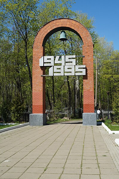 Файл:Vsehsvyatskoe Cemetery Monument 6.JPG