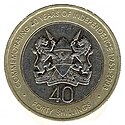 Face of coin showing figure 40 and the coat of arms of Kenya, surrounded by the words COMMEMORATING 40 YEARS OF INDEPENDENCE 1963–2003