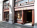 Store front and workplace of John Lobb, bespoke bootmaker in London