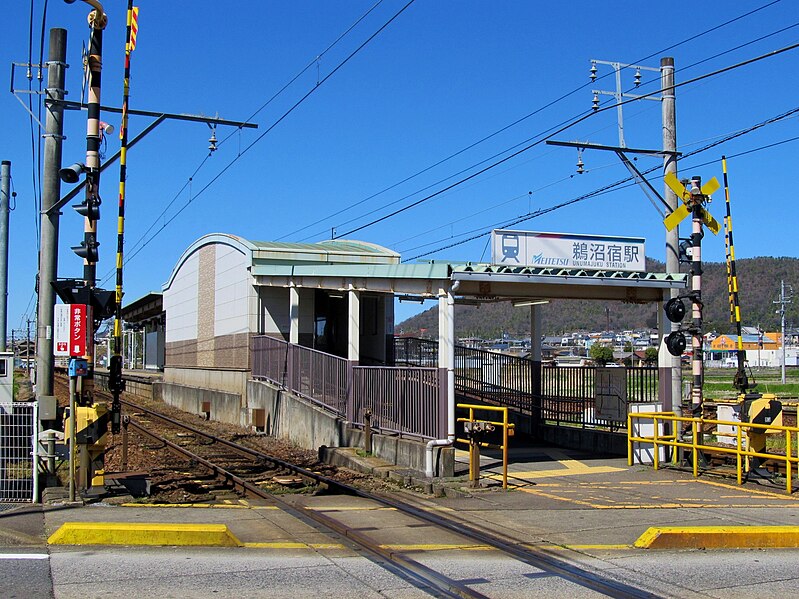 File:MT-Unumajuku Station-Building 2.jpg