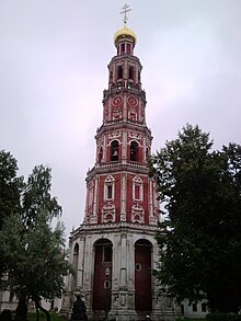 Novodevichy Convent Bellfry.jpg