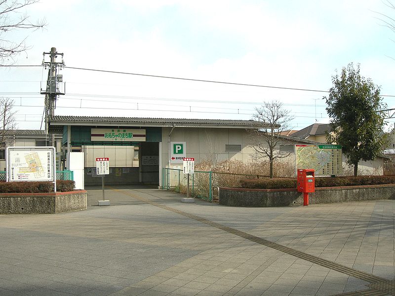 File:Omochanomachi-station-west.jpg