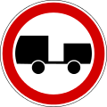 II-10 Forbidden for trailers