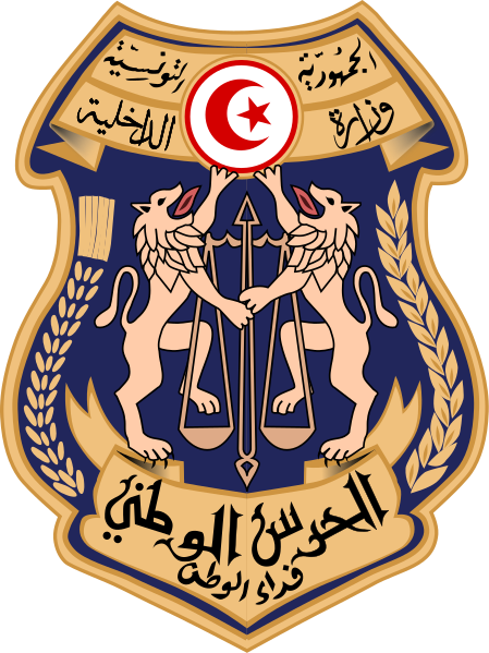 File:Écusson garde nationale, Tunisie.svg