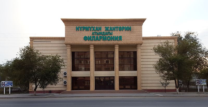 Файл:Atyrau filarmonia(dom radio).jpg