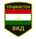 Thumbnail for Ministry of Internal Affairs (Tajikistan)