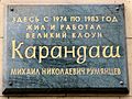 Миниатюра для версии от 05:23, 13 октября 2011