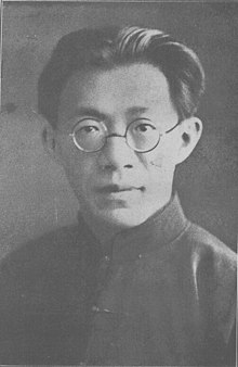 Luo Jialun.jpg