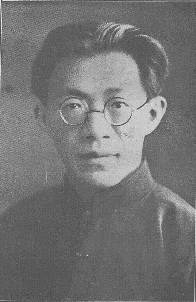 File:Luo Jialun.jpg