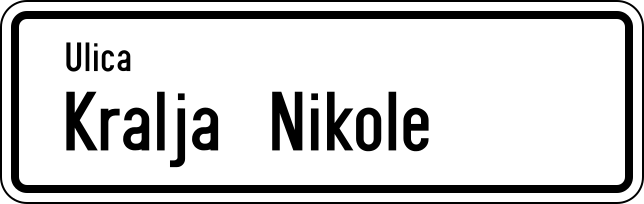 File:ME road sign III-67.svg