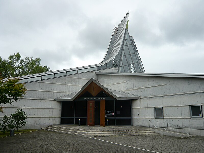 File:Nibutani Ainu Culture Museum.JPG