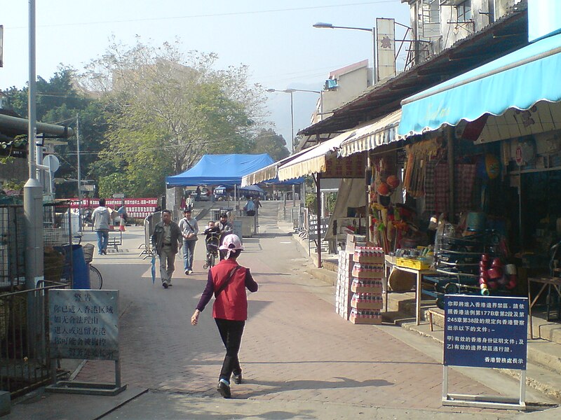 File:Chung Ying Street Bianjie.JPG