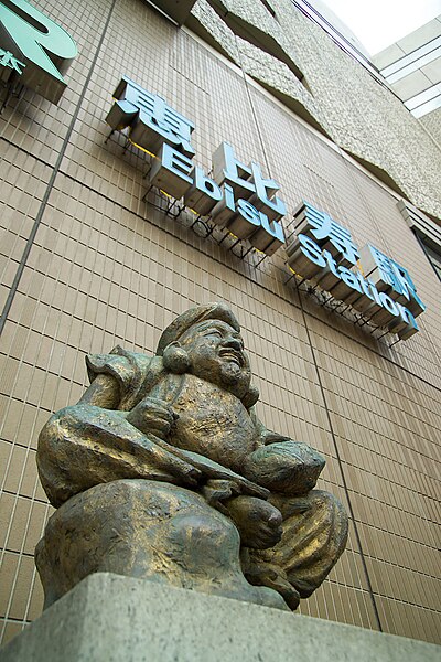 Файл:EbisuStationStatue6464.jpg