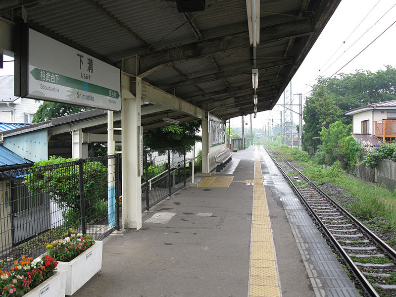 File:JREast-Sagami-line-Shimomizo-station-platform-20100523.jpg