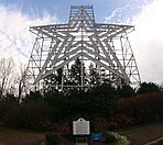 Roanoke Star