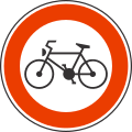 II-14 Forbidden for bicycles