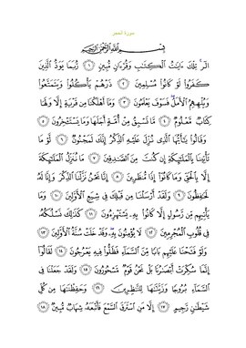 Arabic text