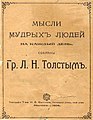 Миниатюра для версии от 14:23, 4 февраля 2019