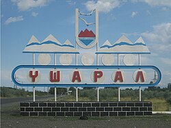 Entrance Sign to the town.