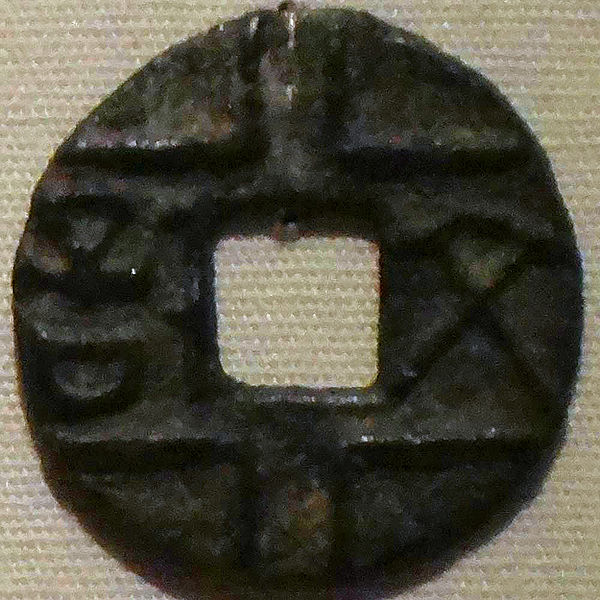 File:Wenxin Coin.jpg