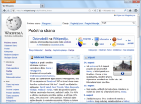 The main page of the Bosnian Wikipedia on 11 August 2011.