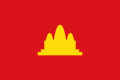 Image 56Flag of Democratic Kampuchea (from History of Cambodia)