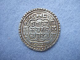 Nepalese silver mohar in the name of king Bhupatindra malla (ruled 1696-1722) of Bhadgaon (Bhaktapur), dated Nepal Era 816 ( = AD 1696), obverse. Silver mohars of this type were also exported to Tibet where they circulated along with other Malla mohars