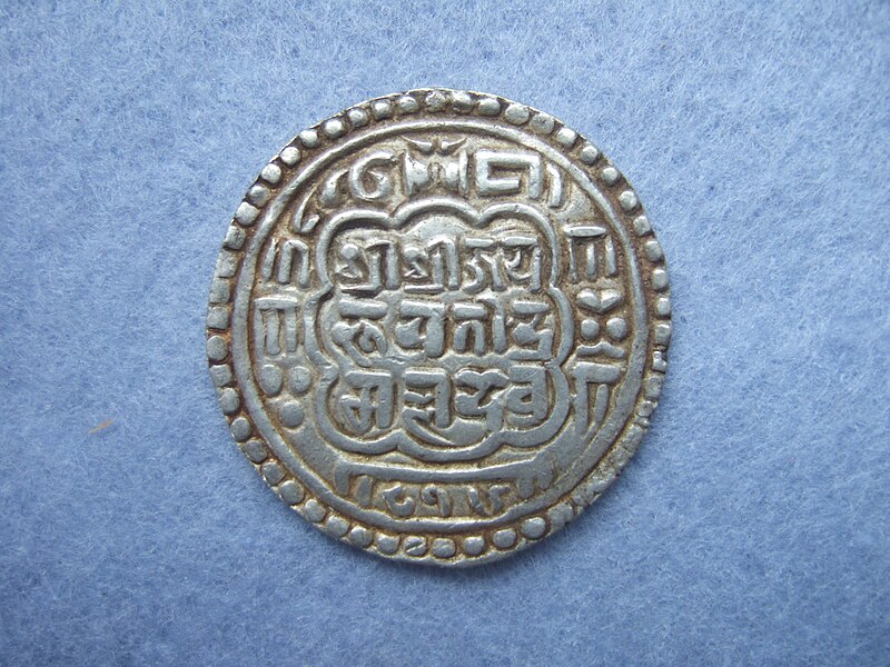 File:Nepalese mohar 816.jpg